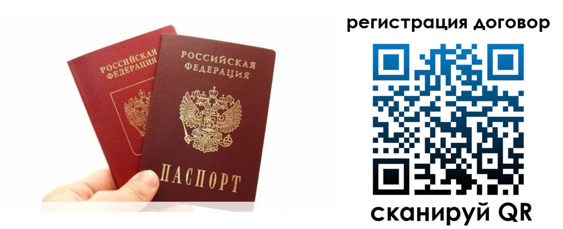 временная регистрация госуслуги в Суворове