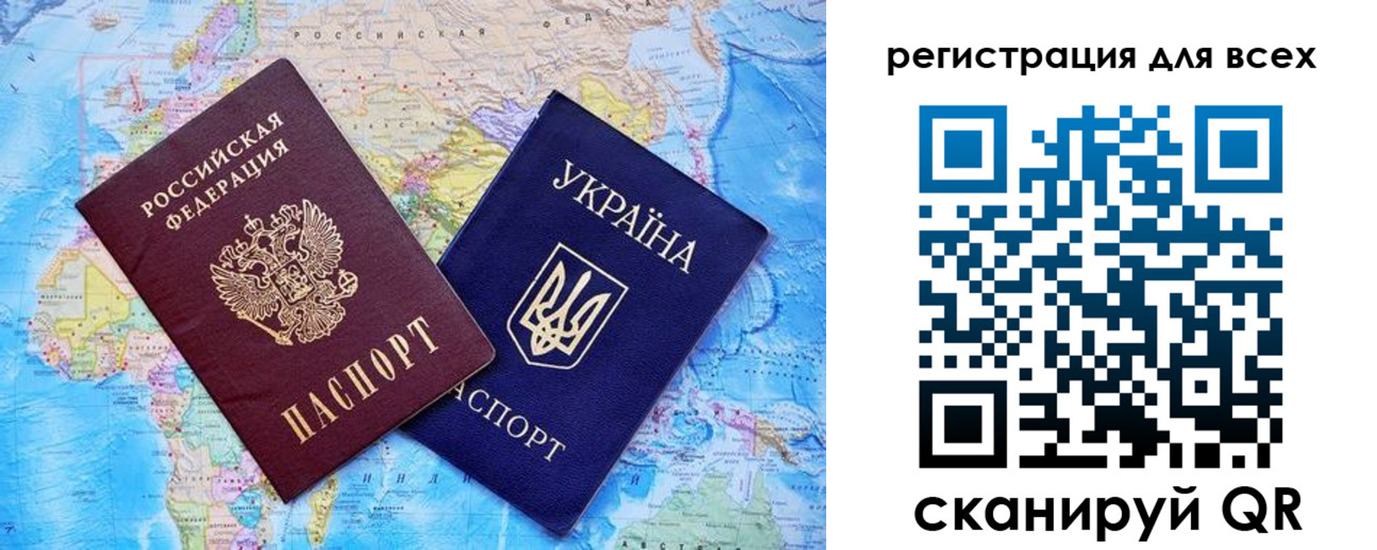 временная регистрация для школы в Суворове