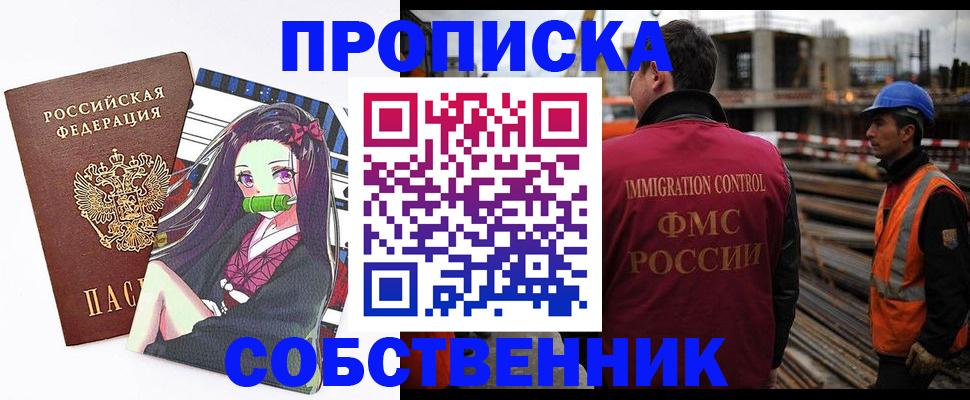 найти адрес прописки в Суворове