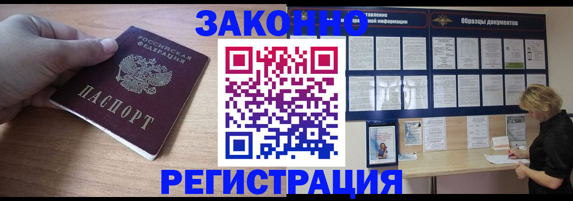 регистрация для дет. сада в Суворове