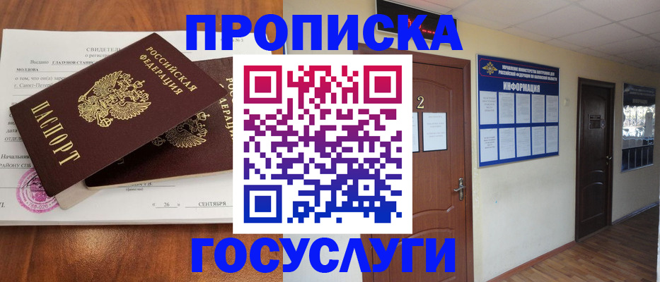 форма 3 в Суворове
